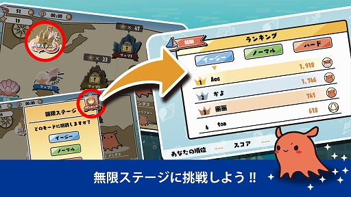 画像ギャラリー No.004のサムネイル画像 / デジタゲームス，スマホ向けミニゲーム「ネコライト」と横スクロールアクション「メンダコアドベンチャー」を本日配信