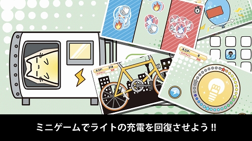 画像ギャラリー No.006のサムネイル画像 / デジタゲームス，スマホ向けミニゲーム「ネコライト」と横スクロールアクション「メンダコアドベンチャー」を本日配信