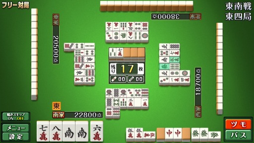 画像ギャラリー No.002のサムネイル画像 / 最新AI搭載の麻雀ソフト「最強の麻雀3」が本日リリース