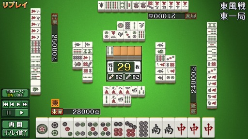 画像ギャラリー No.006のサムネイル画像 / 最新AI搭載の麻雀ソフト「最強の麻雀3」が本日リリース