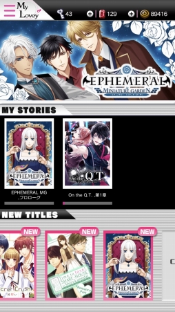 ꡼ No.002 | Υ٥륢ץMyLoveyפǿEPHEMERAL-MINIATURE GARDEN-פۿ