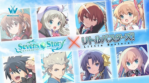 画像ギャラリー No.012のサムネイル画像 / 「セブンズストーリー」で“リトルバスターズ!”コラボが本日スタートに。4000ジェムプレゼントなどさまざまなキャンペーンが開催