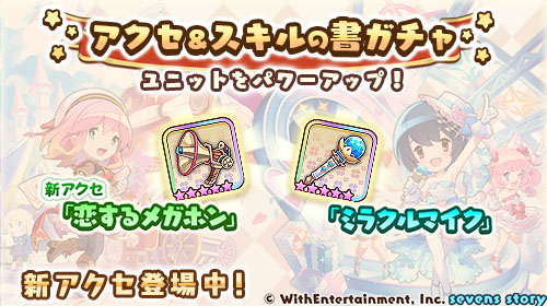 ���������꡼ No.005�Υ���ͥ������ / �֥��֥󥺥��ȡ��꡼�פǥХ�󥿥��󥤥٥�Ȥ����롣����˥åȤΥ������о�