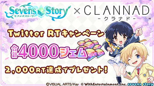 ���������꡼ No.001�Υ���ͥ������ /  �֥��֥󥺥��ȡ��꡼�סߡ�CLANNAD -����ʥ�-�ץ���ܥ��٥�Ȥ�����