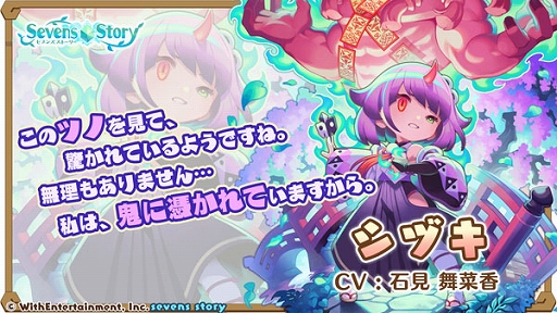 画像ギャラリー No.006のサムネイル画像 / 「セブンズストーリー」×「CLANNAD -クラナド-」のコラボ開催期間中にログインしたユーザーに8000ジェムをプレゼント