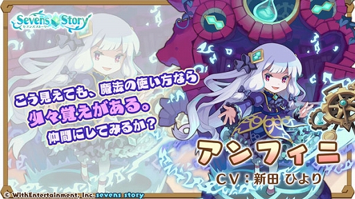 画像ギャラリー No.007のサムネイル画像 / 「セブンズストーリー」×「CLANNAD -クラナド-」のコラボ開催期間中にログインしたユーザーに8000ジェムをプレゼント