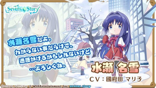 ꡼ No.004Υͥ / ֥֥󥺥ȡ꡼סKanon -Υ-פȤΥܥ٥ȡξɤ鳫