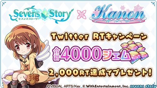 ꡼ No.005Υͥ / ֥֥󥺥ȡ꡼סKanon -Υ-פȤΥܥ٥ȡξɤ鳫