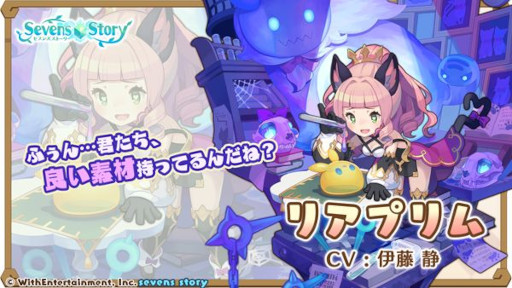 画像ギャラリー No.007のサムネイル画像 / 「セブンズストーリー」,「Kanon」とのコラボイベントを開催中。“リミテッドスターフェス”も本日から開催に