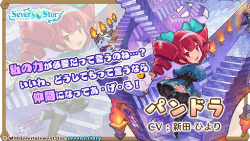 画像ギャラリー No.008のサムネイル画像 / 「セブンズストーリー」,「Kanon」とのコラボイベントを開催中。“リミテッドスターフェス”も本日から開催に