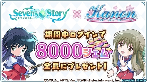 ꡼ No.001 | ֥֥󥺥ȡ꡼סߡKanonץܥ٥ȳ档8000ץ쥼