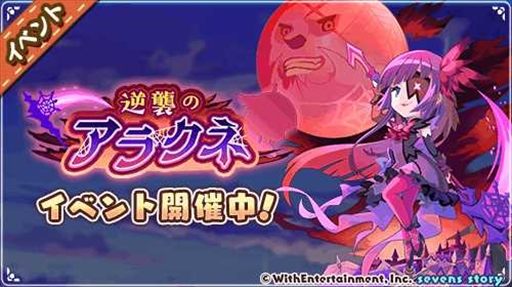 ꡼ No.003 | ֥֥󥺥ȡ꡼ס ˥åȤΥ饯ͤо줹ָꥤ٥ȡɵսΥ饯͡ɤ򳫺