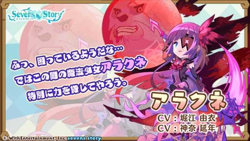 ꡼ No.004 | ֥֥󥺥ȡ꡼ס ˥åȤΥ饯ͤо줹ָꥤ٥ȡɵսΥ饯͡ɤ򳫺