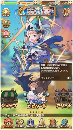 セブンズストーリー