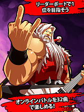画像ギャラリー No.004のサムネイル画像 / リズムゲーム「Santa Rockstar Tournament Ed.」の日本語版が配信