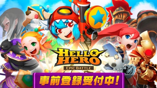 画像ギャラリー No.001のサムネイル画像 / 縦型ファンタジーRPG「Hello Hero: Epic Battle」,事前登録受付がスタート