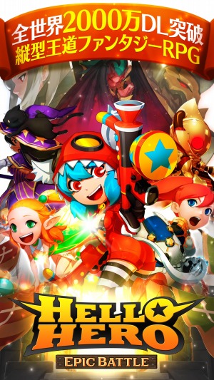 画像ギャラリー No.002のサムネイル画像 / 縦型ファンタジーRPG「Hello Hero: Epic Battle」,事前登録受付がスタート