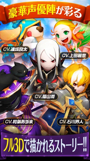 画像ギャラリー No.006のサムネイル画像 / 縦型ファンタジーRPG「Hello Hero: Epic Battle」,事前登録受付がスタート