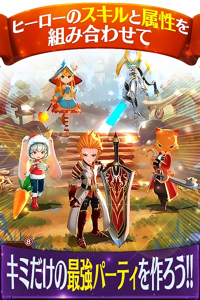 画像ギャラリー No.010のサムネイル画像 / 「ハローヒーロー: Epic Battle」の事前登録者数が1万人を突破。全ユーザーへの100ダイヤプレゼントが確定に