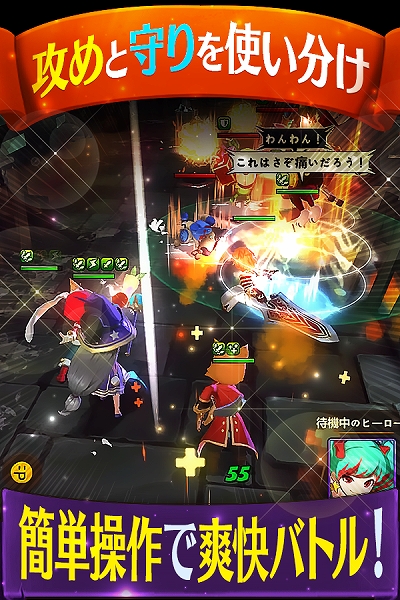 画像ギャラリー No.011のサムネイル画像 / 「ハローヒーロー: Epic Battle」の事前登録者数が1万人を突破。全ユーザーへの100ダイヤプレゼントが確定に