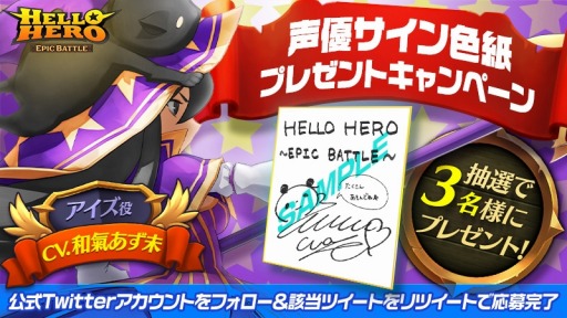 ���������꡼ No.001�Υ���ͥ������ / �֥ϥ����ҡ�����: Epic Battle�ס����椢��̤����Ȱ�����������Υ����󿧻椬�����륭���ڡ��󤬳���