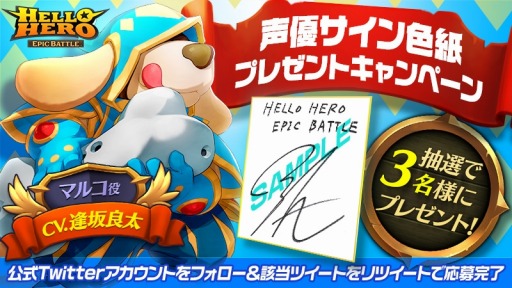 ���������꡼ No.002�Υ���ͥ������ / �֥ϥ����ҡ�����: Epic Battle�ס����椢��̤����Ȱ�����������Υ����󿧻椬�����륭���ڡ��󤬳���