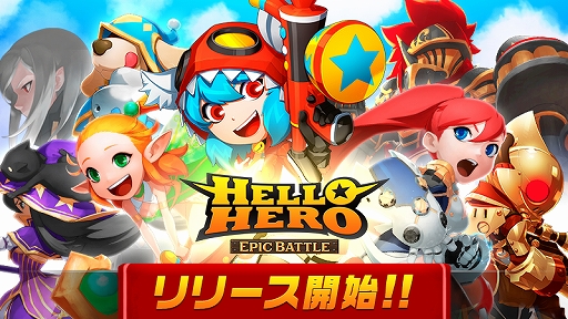 画像ギャラリー No.001のサムネイル画像 / 「ハローヒーロー: Epic Battle」の配信がスタート。SSヒーロー「エリシャ」 などがもらえるキャンペーンを実施