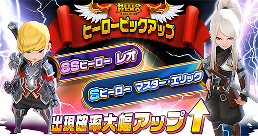 ꡼ No.005Υͥ / ֥ϥҡ: Epic BattleפSҡɬ륤٥ȥɤ档꡼1ǰ