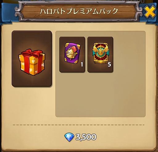 ꡼ No.006Υͥ / ֥ϥҡ: Epic BattleפSҡɬ륤٥ȥɤ档꡼1ǰ