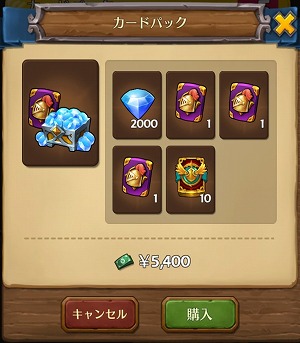 画像ギャラリー No.008のサムネイル画像 / 「ハローヒーロー」,新SSヒーロー“ミカエラ”がアップデートで実装に