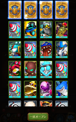 画像ギャラリー No.003のサムネイル画像 / 「ハローヒーロー」,新機能「10連ゴールドカードパック」が追加