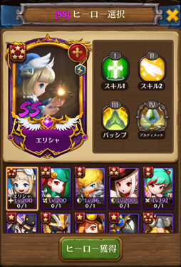 画像ギャラリー No.004のサムネイル画像 / 「ハローヒーロー」,新機能「10連ゴールドカードパック」が追加