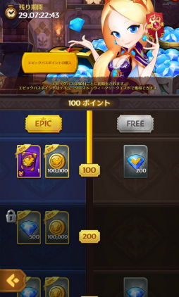 画像ギャラリー No.003のサムネイル画像 / 「ハロバト」にデイリークエストなど,新システムが実装