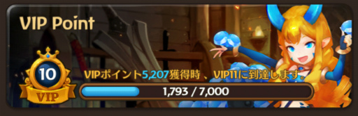 画像ギャラリー No.006のサムネイル画像 / 「ハロバト」にデイリークエストなど,新システムが実装