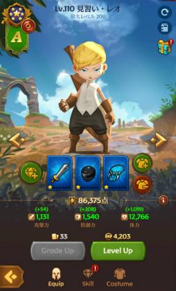 画像ギャラリー No.007のサムネイル画像 / 「ハロバト」にデイリークエストなど,新システムが実装