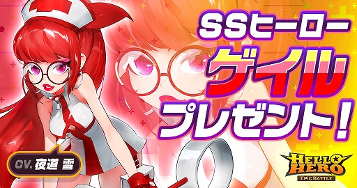 ꡼ No.002Υͥ / ֥ϥҡ: Epic BattleסС2פɲ