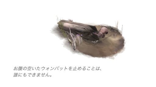 画像ギャラリー No.004のサムネイル画像 / 愛らしいウォンバットと森をお散歩。iOS向けアドベンチャー「カユプテの木」を紹介する「(ほぼ)日刊スマホゲーム通信」第1901回