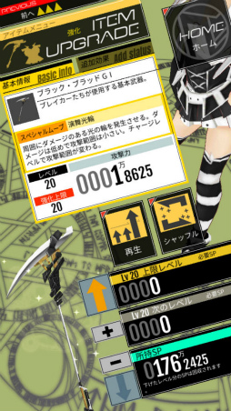 ���������꡼ No.009�Υ���ͥ������ / ��������Ũ��ʤ��ݤ��� Android�������������֥֥�å����֥�åɡ��֥쥤�����פ�Ҳ𤹤�֡ʤۤܡ��������ޥۥ������̿�����1902��