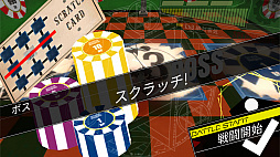 画像ギャラリー No.006のサムネイル画像 / 「ブラック・ブラッド・ブレイカー」,新ダンジョン「スクラッチ!」と新装備アイテムが追加