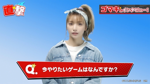 画像ギャラリー No.004のサムネイル画像 / 「幽☆遊☆白書 GENKAIバトル魂」の事前登録受付がスタート。後藤真希さん出演のWebCMも公開中