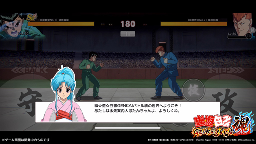 ꡼ No.002 | ͩͷ GENKAIХȥ뺲פΥ꡼519˷ꡣApp StoreǤͽʸդ