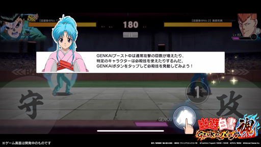 ꡼ No.004 | ͩͷ GENKAIХȥ뺲פΥ꡼519˷ꡣApp StoreǤͽʸդ