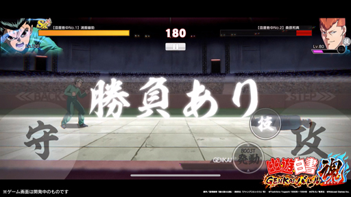 ꡼ No.006 | ͩͷ GENKAIХȥ뺲פΥ꡼519˷ꡣApp StoreǤͽʸդ