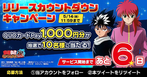 ꡼ No.007 | ͩͷ GENKAIХȥ뺲פΥ꡼519˷ꡣApp StoreǤͽʸդ