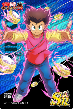 ꡼ No.002 | ͩͷ GENKAIХȥ뺲סùĹ SR+Ǿ饬о