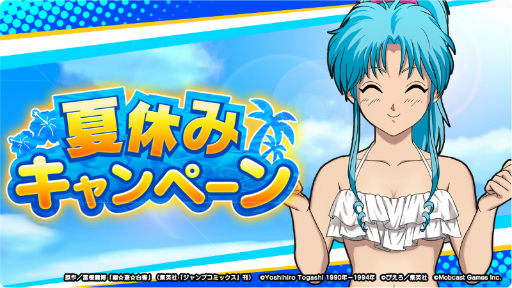 ꡼ No.003 | ͩͷ GENKAIХȥ뺲סùĹ SR+Ǿ饬о