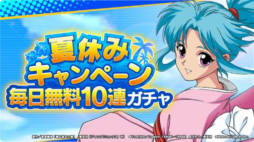 ꡼ No.004 | ͩͷ GENKAIХȥ뺲סùĹ SR+Ǿ饬о