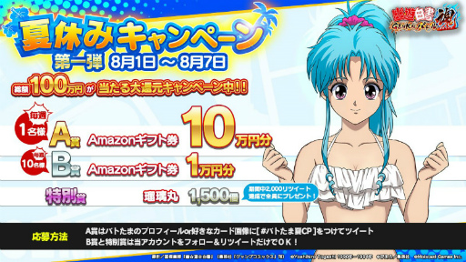 ꡼ No.005 | ͩͷ GENKAIХȥ뺲סùĹ SR+Ǿ饬о