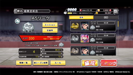 ꡼ No.006 | ͩͷ GENKAIХȥ뺲ס꡼3ǰڡ»