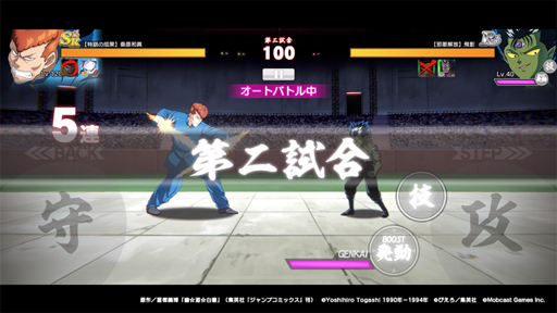 ꡼ No.007 | ͩͷ GENKAIХȥ뺲ס꡼3ǰڡ»